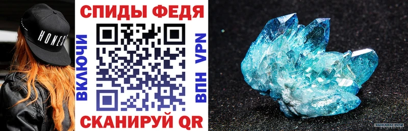 АМФ Розовый  Ядрин 