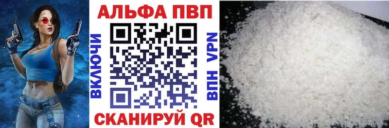 Alpha-PVP СК блэк спрут маркетплейс Ядрин