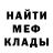 МЕТАДОН кристалл Alexandr Oxitov