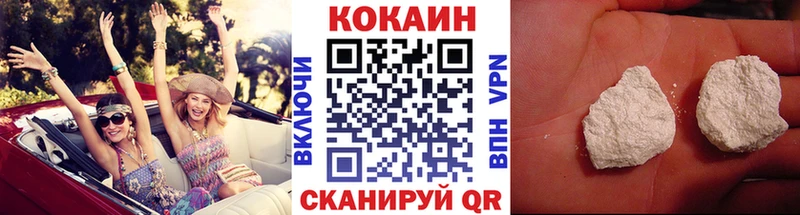 COCAIN FishScale  Ядрин 