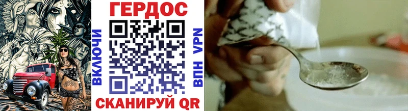 ГЕРОИН Афган Ядрин