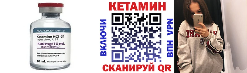 Кетамин ketamine Ядрин