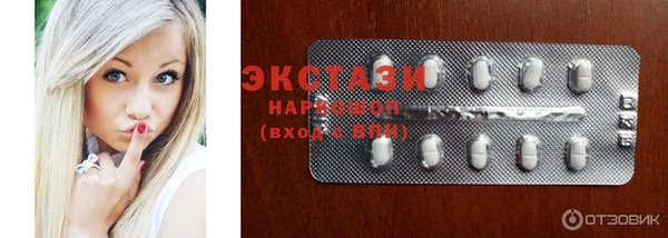 синтетический гашиш Бронницы