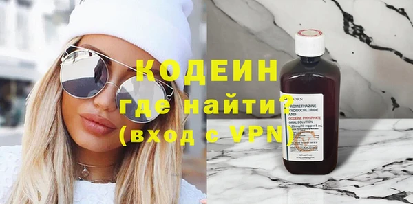 марихуана Бугульма