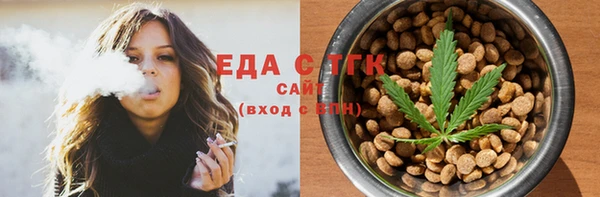 марихуана Бугульма