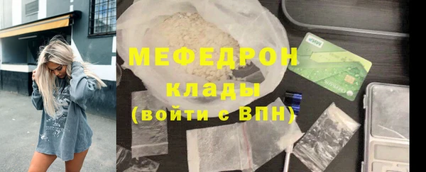 герыч Бородино