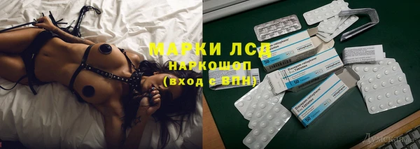 герыч Бородино