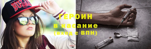 синтетический гашиш Бронницы