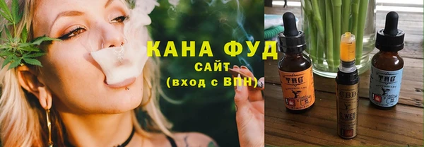 марихуана Бугульма