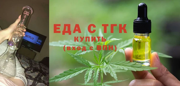 синтетический гашиш Бронницы