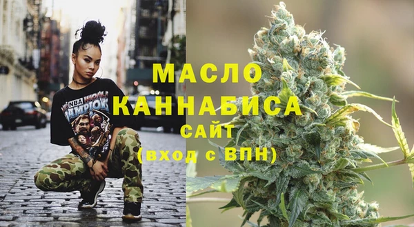 синтетический гашиш Бронницы