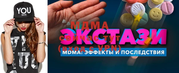 марихуана Бугульма