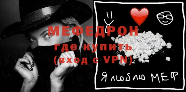 герыч Бородино
