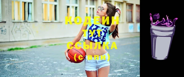 герыч Бородино