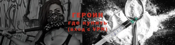синтетический гашиш Бронницы
