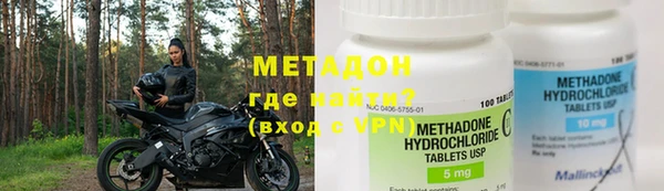 синтетический гашиш Бронницы