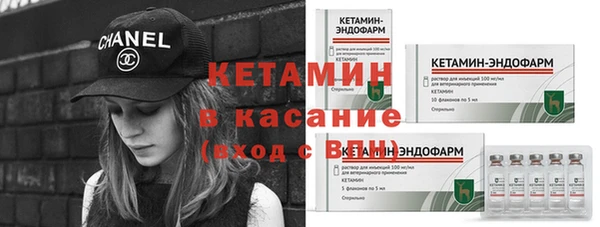 герыч Бородино