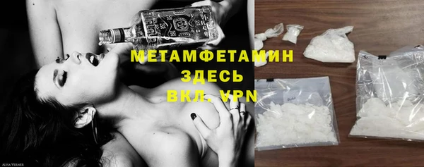 марихуана Бугульма