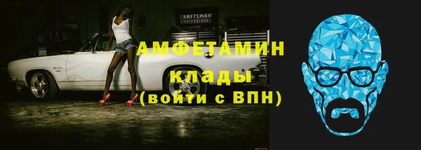 марихуана Бугульма