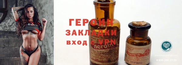 марихуана Бугульма