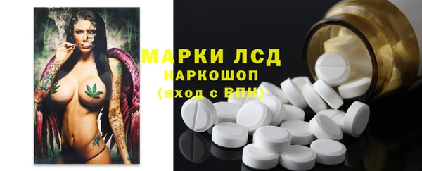марихуана Бугульма
