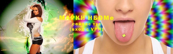 синтетический гашиш Бронницы