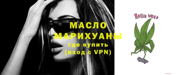 синтетический гашиш Бронницы