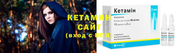 герыч Бородино