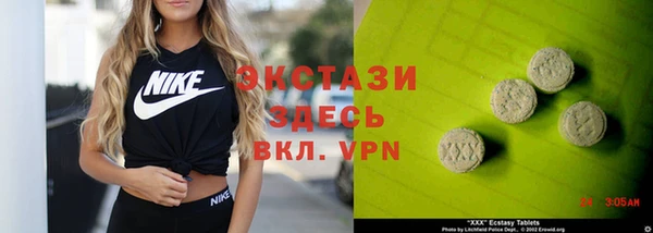 синтетический гашиш Бронницы