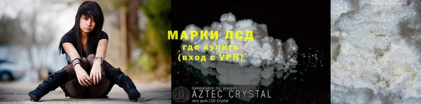 синтетический гашиш Бронницы