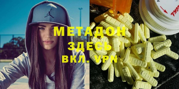 марихуана Бугульма