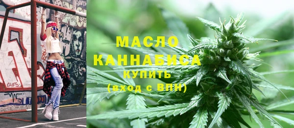 синтетический гашиш Бронницы