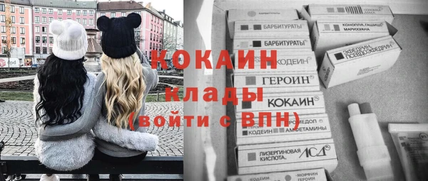 герыч Бородино