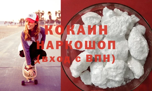 марихуана Бугульма