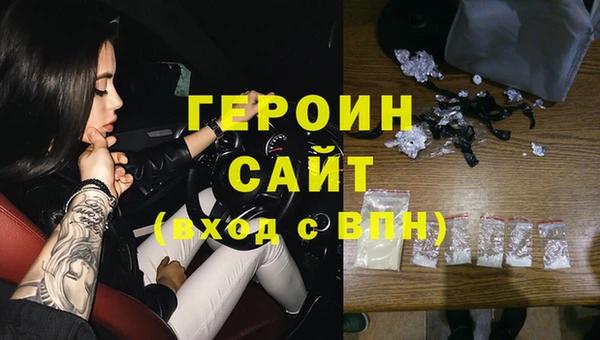 синтетический гашиш Бронницы