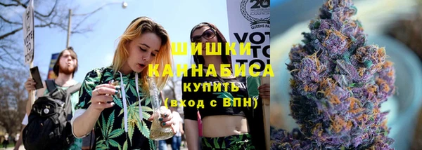 герыч Бородино