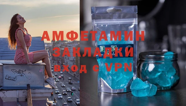марихуана Бугульма