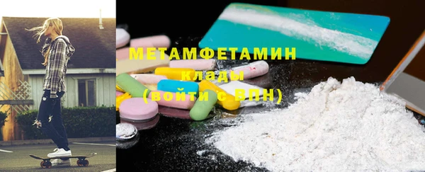 марихуана Бугульма