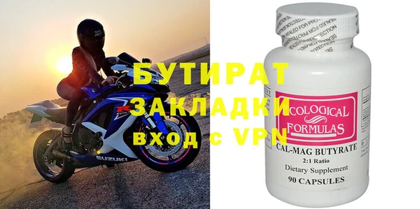 синтетический гашиш Бронницы
