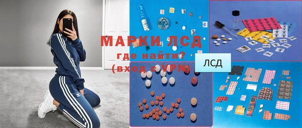 марихуана Бугульма