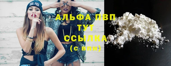 марихуана Бугульма