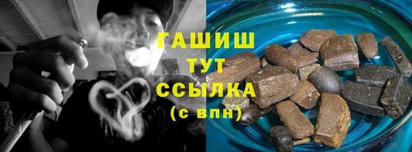 синтетический гашиш Бронницы