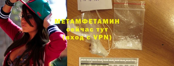 синтетический гашиш Бронницы