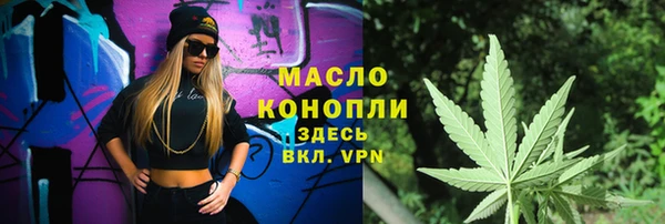 марихуана Бугульма