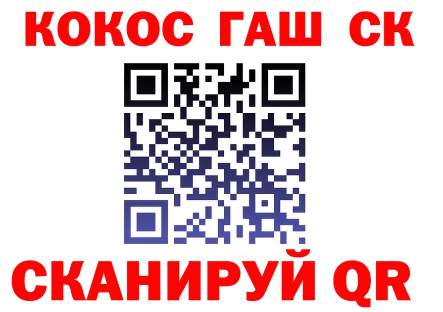 Cocaine 97% как войти darknet блэк спрут Ядрин