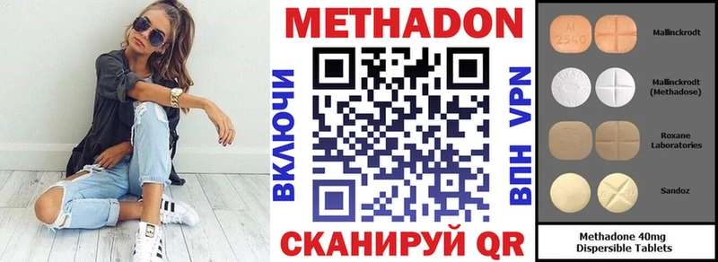 МЕТАДОН VHQ  купить наркотик  Ядрин 