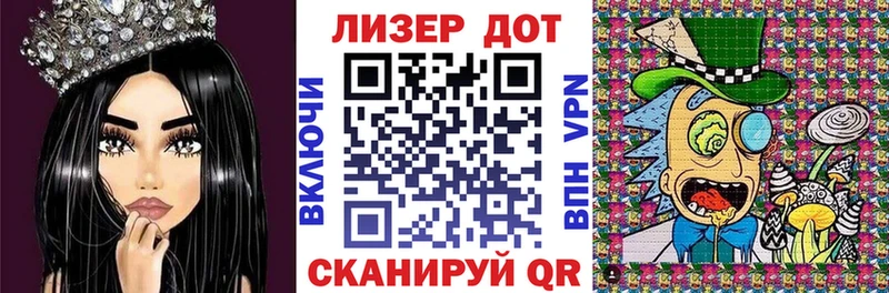 Марки 25I-NBOMe 1,8мг  Ядрин 
